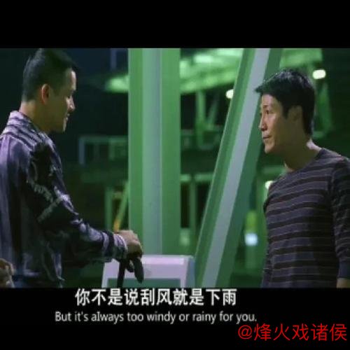 国足南下出征在即，伊万强调稳守为先，强攻需谨慎