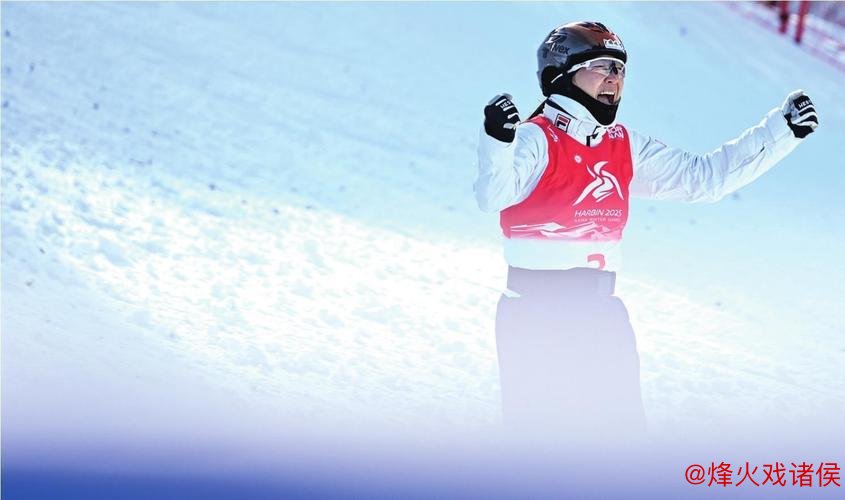 自由式滑雪空中技巧世界杯:李心鹏摘金,徐梦桃荣膺赛季总冠军 自由式滑雪空中技巧世界杯:李心鹏摘金,徐梦桃荣膺赛季总冠军