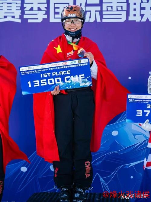 自由式滑雪空中技巧世界杯:李心鹏摘金,徐梦桃荣膺赛季总冠军 自由式滑雪空中技巧世界杯:李心鹏摘金,徐梦桃荣膺赛季总冠军