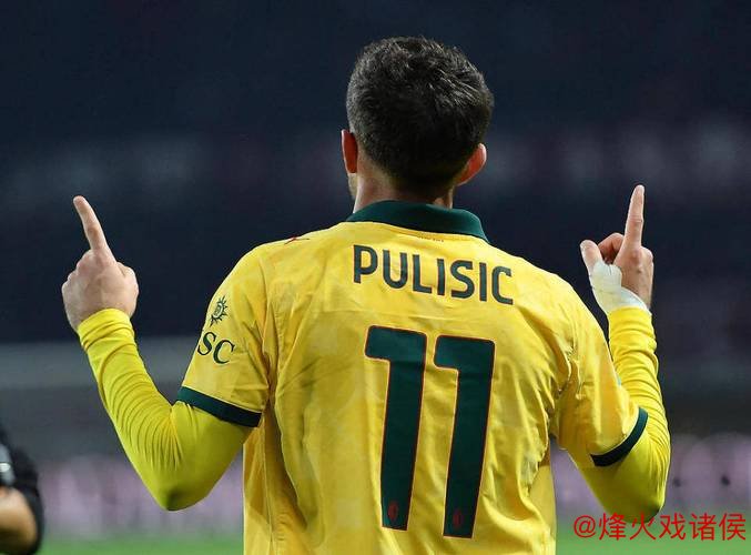 致敬!27岁美国队长带病拯救米兰:替补双响+绝杀 2天前高烧39度 致敬!27岁美国队长带病拯救米兰:替补双响+绝杀 2天前高烧39度