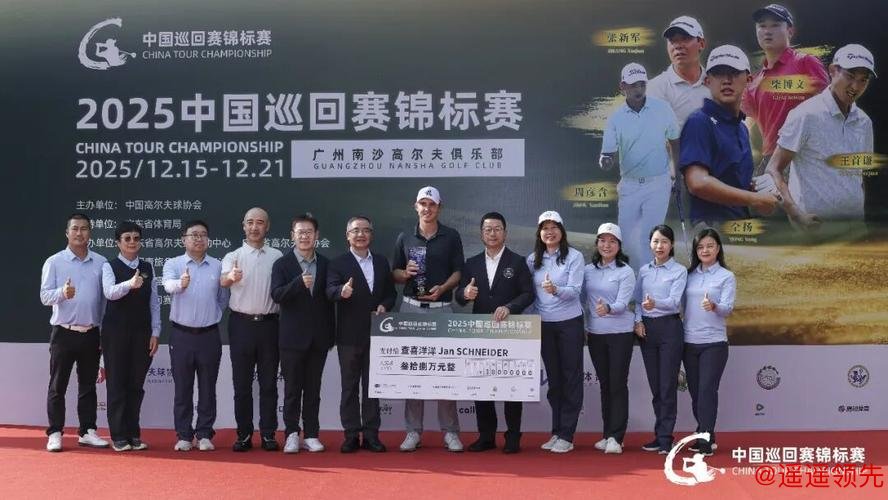 圆梦！查喜洋洋摘得2025中国巡回赛锦标赛冠军