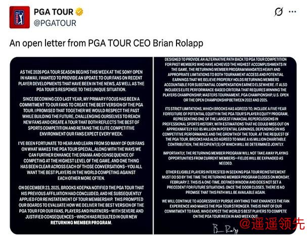 科普卡重归美巡利大于弊 CEO罗莱普做决定没包袱