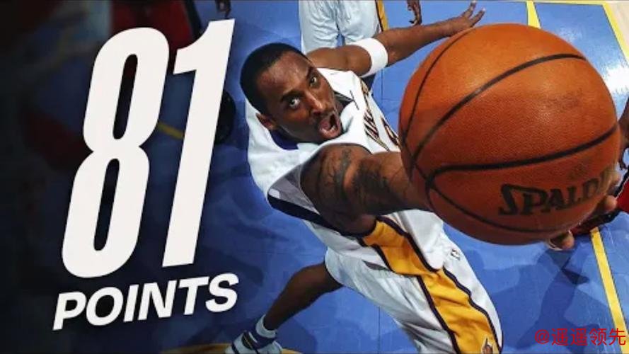 科比81分20周年！猛龙前主帅回忆神迹：把战术试了个遍也没防住他