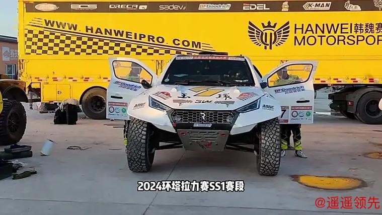 环塔拉力赛SS1赛段难度超想象 韩魏夺赛段冠军